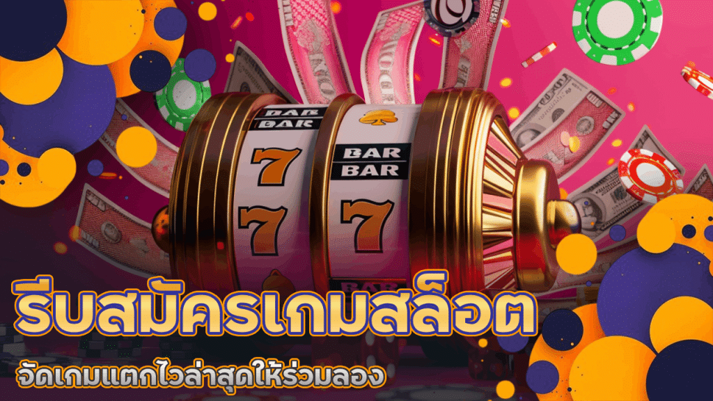 slotgamebet