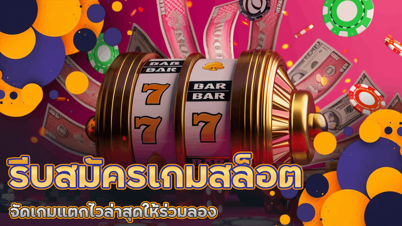 slotgamebet