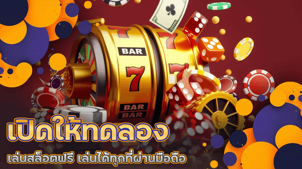 slotgame04