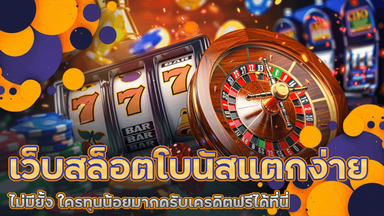 slotgame777