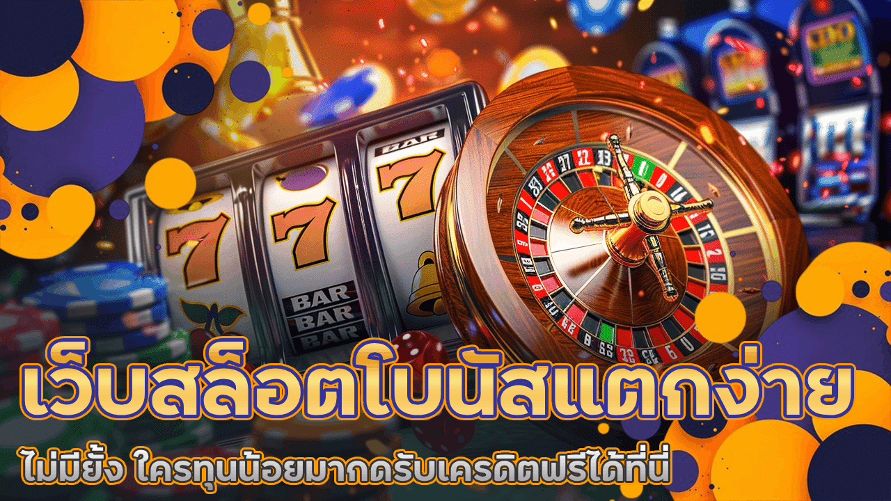 slotgame777