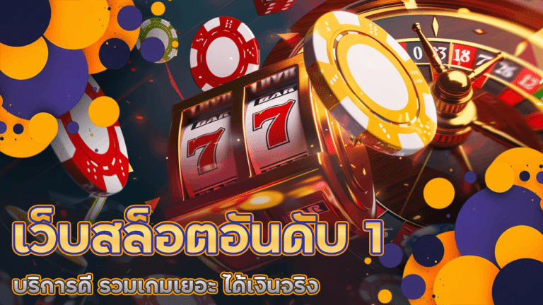 slotgameauto