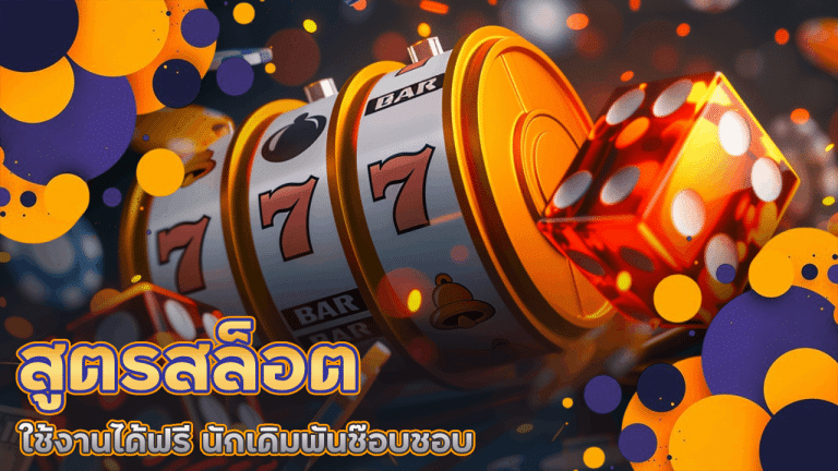 winslotgame